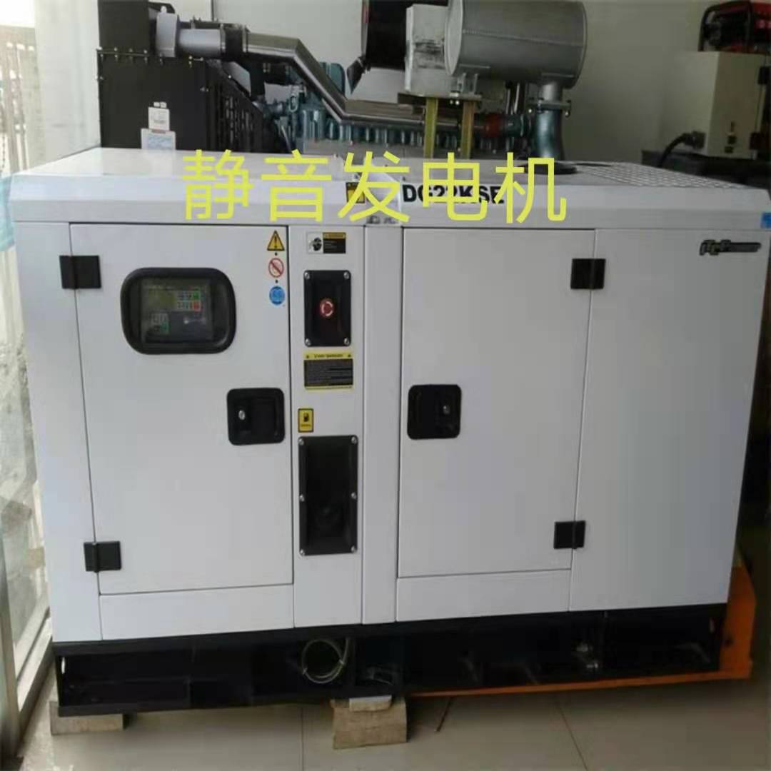 北京15KW小型静音柴油发电机