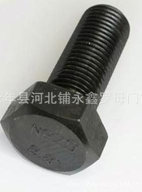 厂家特大长螺栓加8LEV.8级螺栓M6X300Mm20*5010高强度六角螺栓24