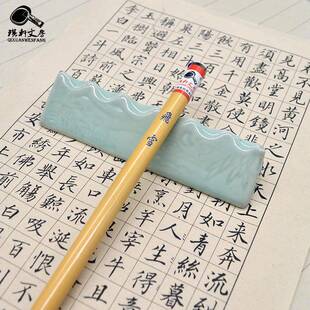 飞狼雪毫毛笔文房四大中小北尾楷书狼KDB毛笔毫书法国宝画用品湖