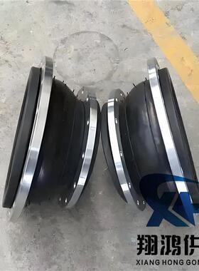 同心异径橡胶接头DN胶25FUO10变50橡胶软接头变径大小法头兰橡软