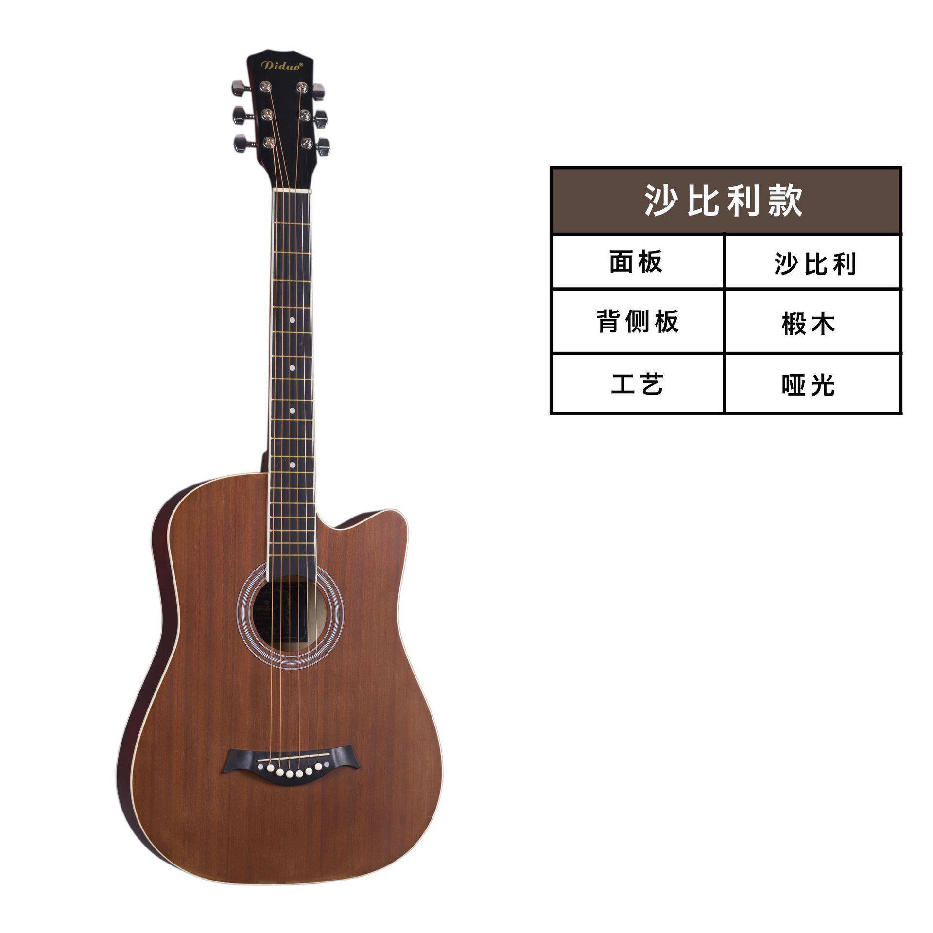 38寸椴木民谣吉他黑光沙比利木吉哑他白渐变g38寸蒂朵门uitar新手