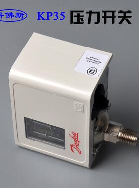 danfss丹佛o斯KP3JFB0601133丹福斯压力开关-控制器5高低压保护