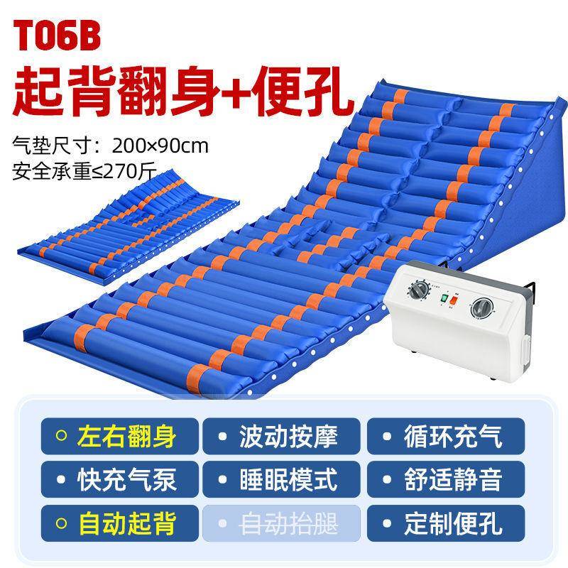 君老乐气垫床防疮气04A褥床垫翻身气卧床垫理起背压疮垫床护垫