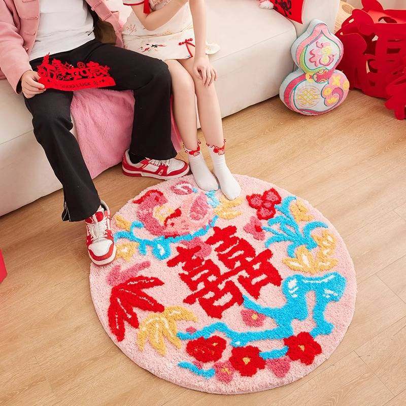 2025新款红色喜庆婚房地毯卧室喜字装饰布置地垫新房圆形客厅脚垫,玩具/童车/益智/积木/模型,垂直悬浮玩具,淘宝优惠券,粉丝福利购,淘宝优惠卷