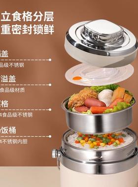 双层不锈AL101423钢超长手提保温饭盒冬天上班族便携带饭桶时桶24