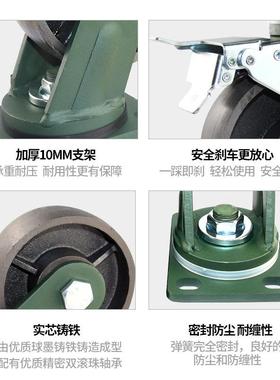 4寸加5寸重寸8寸超型全6铁万向轮带刹车重脚EVC轮承载重1吨工业轮