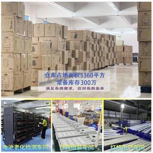 外户室内照明庭院壁灯家用太阳灯高分体亮防水太阳能投led太阳能