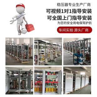 三相大功率工业电稳压0器38W0V工功隧道升压器10力0K60KVALUY增压