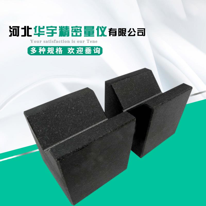 磁性V型块BS50线割磁性V型铁磁力V型架B90T度V010-1型切磁块