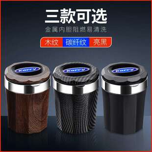 2025款开瑞江豚E7 E5 E6车载烟灰缸改装内饰汽车用品24款带灯盖