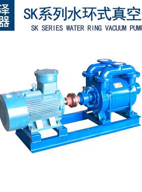 K1.5B水环直PUZ式真空泵SK连环式真水空泵SK0.8小S型真空泵