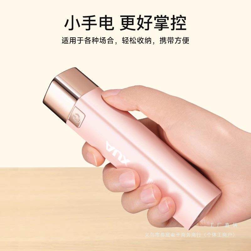 款新书小手电筒便携学童生F98S5H9T小型宿舍看强光充电儿迷你随身