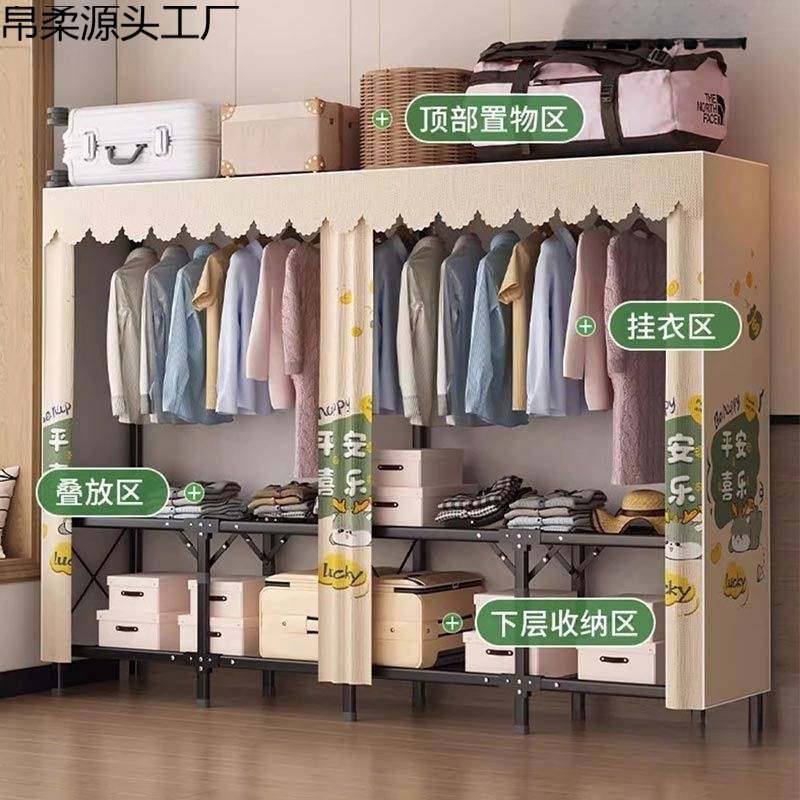 折叠简易衣柜家用卧室免安装布衣橱小户型全钢架结实耐用出租房用,玩具/童车/益智/积木/模型,垂直悬浮玩具,淘宝优惠券,粉丝福利购,淘宝优惠卷