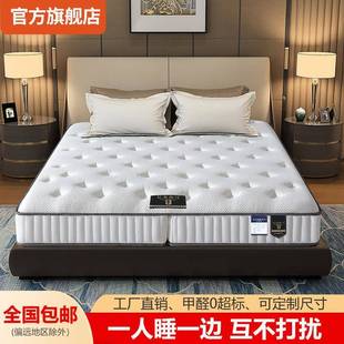 弹簧席梦思乳胶3折椰棕叠E床垫1.8米2特KEY米 2.2米殊大尺寸