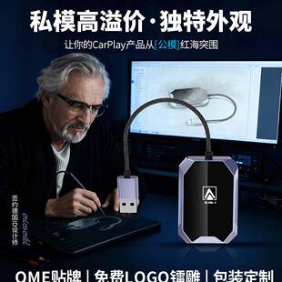 有线转无线 CarPlay盒子Auto转安卓二合一车机跨境稳定不黑屏掉线