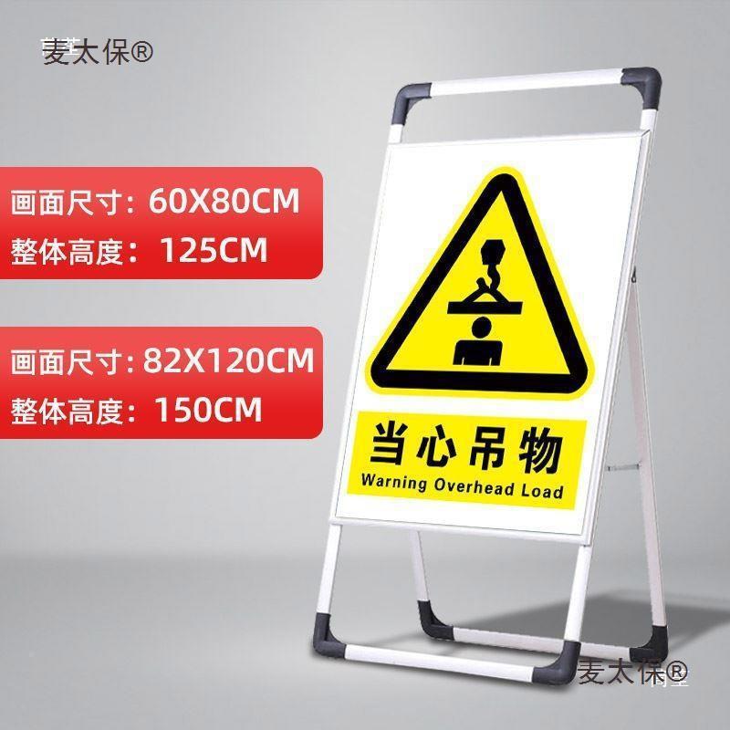 筑工地警标志施示工现场告示牌牌五牌一图项目部标识管理麦AL7618