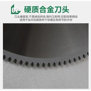 GVE德国品质电子锯锯片往0复锯片PD金刚石开料锯片30 96T锯开料锯