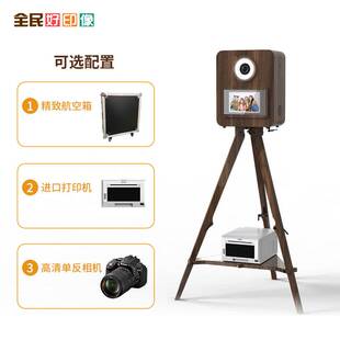 婚礼复古商业拍照机自助婚庆photobooth可移动大头贴相机厂商用