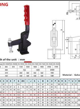 70725快速夹钳工装夹具汽车检具压紧装置复合组立式HSCHGH70725