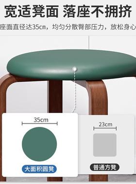 轻奢叠凳子家用可放CDT餐椅圆凳桌小凳子餐红凳客厅现代网简约板