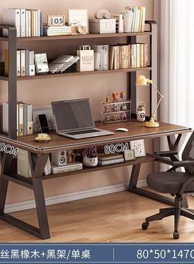 洞洞板书桌架20871一体桌学生台式电书脑桌家学习用桌简约桌室子