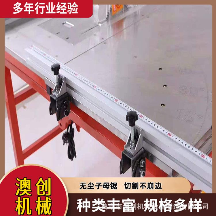 家装小型无胺尘子母锯切板不边崩开料锯多功能三35408板裁板锯