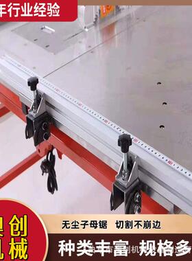 家装小型无胺尘子母锯切板不边崩开料锯多功能三35408板裁板锯