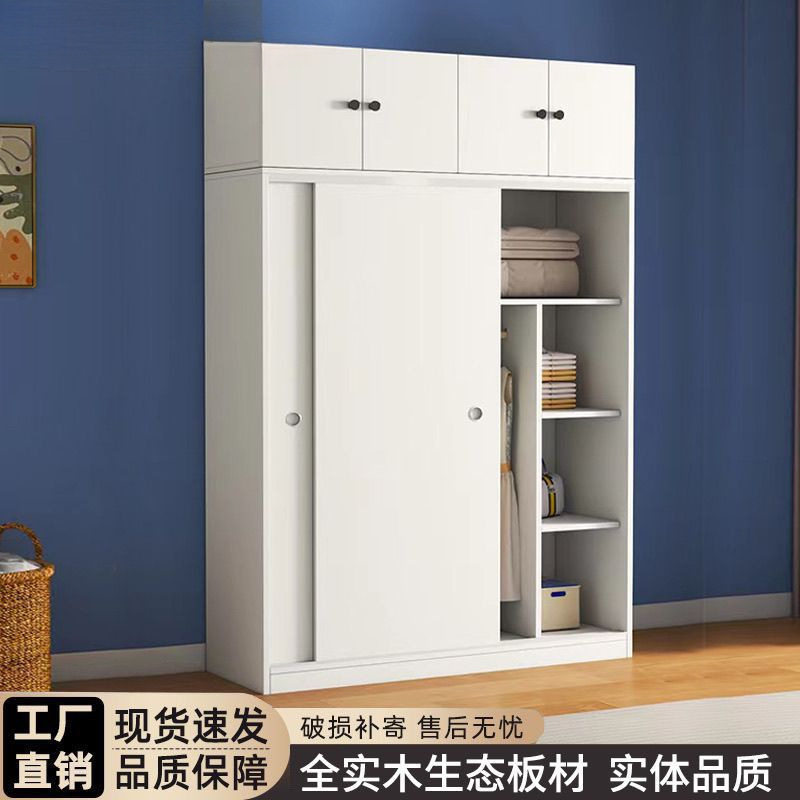 全实木儿童小户型推拉门衣柜