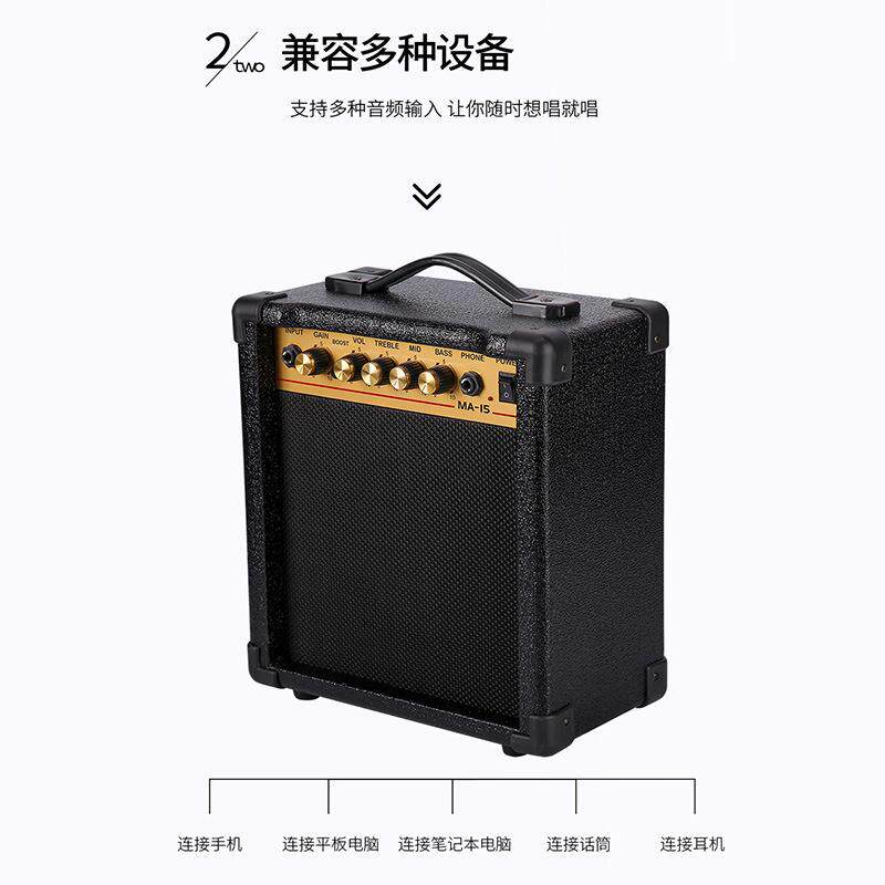 电便吉他音功箱携式贝司键盘音响分演出乐队电吉他音排练多功能大