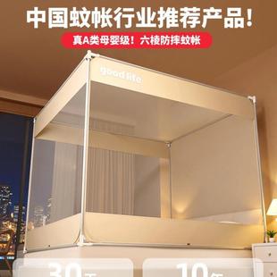 qh家用卧室防蚊帐全罩式全摔底儿6nYczGxP童婴儿防止掉床装免安20