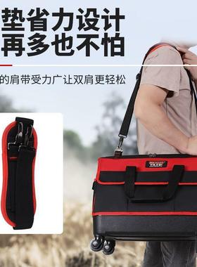 拉杆工包坚固耐用大工能号拉杆式工具袋多具PDD10225功水电工维修