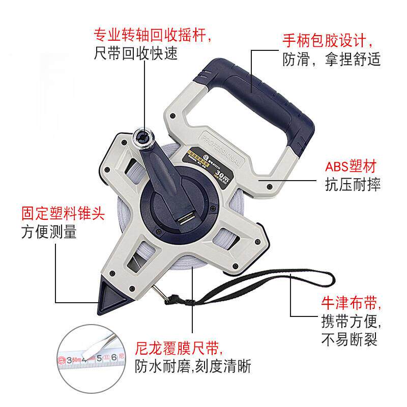 长城PHD精工尼龙覆三膜钢卷尺倍速架5式工程测量1长卷尺30米0米0