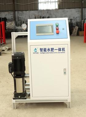 农业灌机溉械BFY水肥一体全机滴灌系智能施肥统自动果园专用水泵