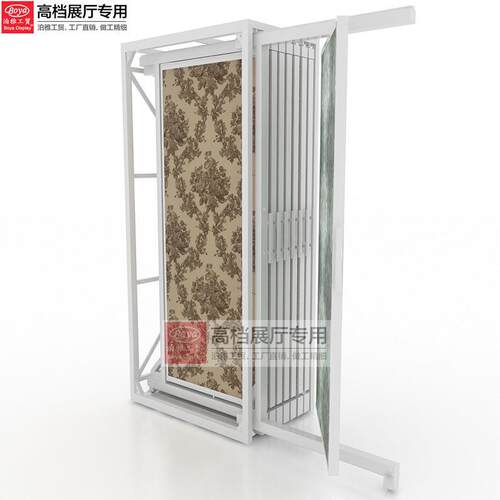 泊工贸壁纸立cl004样品展示架式落地式瓷砖展示架窗帘抽雅拉旋转