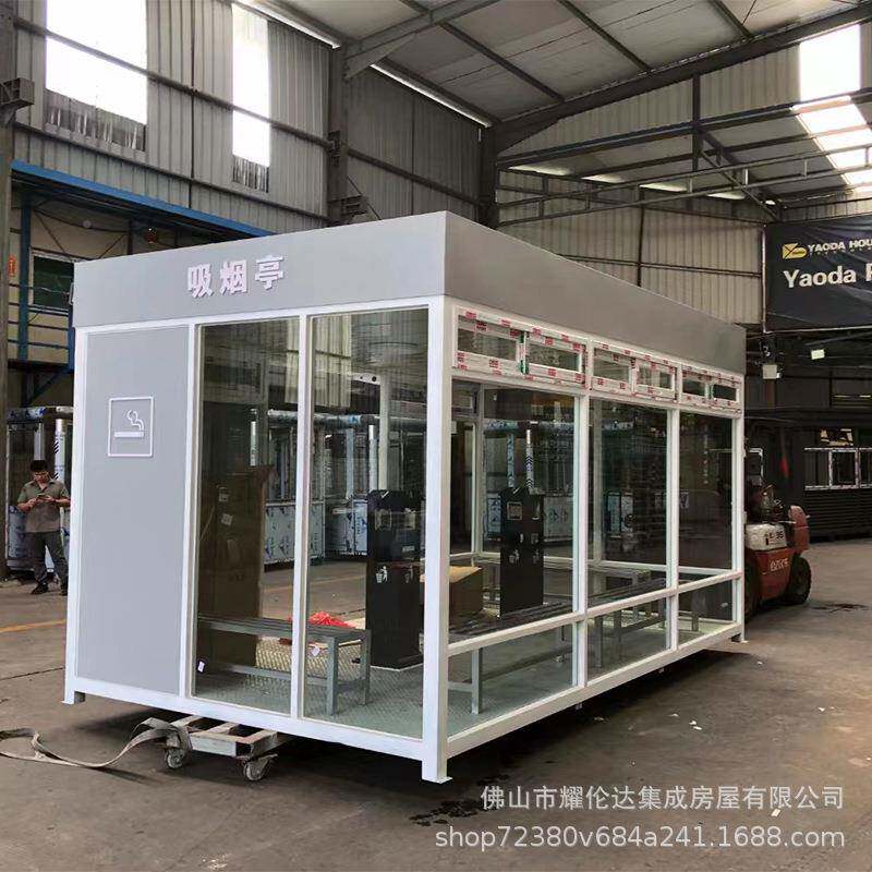外吸亭休息吸烟亭现货吸烟烟室移动吸吸PFG烟户区烟棚室外休息吸