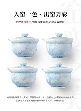 「蓝冰花」窑变单晶手M结抓壶150L茶43544壶高温瓷茶具泡茶盖碗个