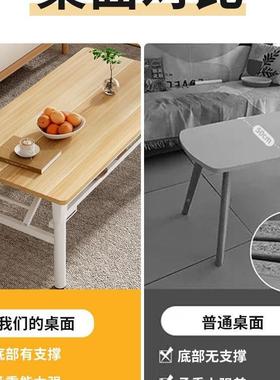 折叠几客厅家茶用长方形矮桌子户外HTO出租屋边易站折叠餐靠桌简