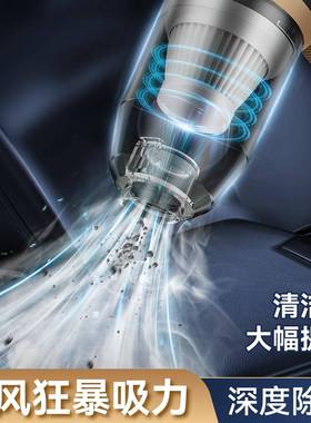 直销尘车载吸器无刷电机WGI强吸力手便携式超吸尘器车家两用持型