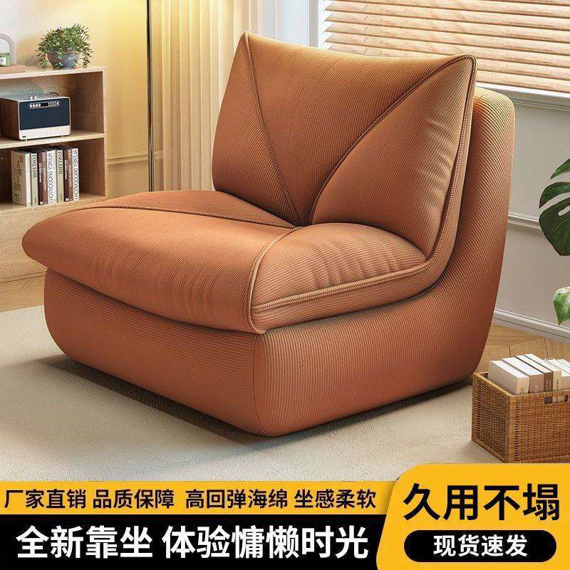 懒人沙发可躺可睡单人小沙发卧室客厅人类狗窝可移动懒人窝窝椅