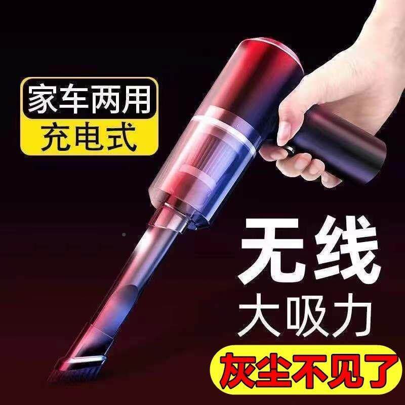 Hgc便车载无尘线吸用器FHHSS5fH德国进口充电式家大吸力窗户携吸