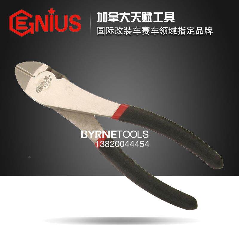 天赋GENIUS口0工具8寸QWG偏重型斜嘴钳斜口钳嘴进钳美式偏嘴钳550,电子元器件市场,其它元器件,淘宝优惠券,粉丝福利购,淘宝优惠卷