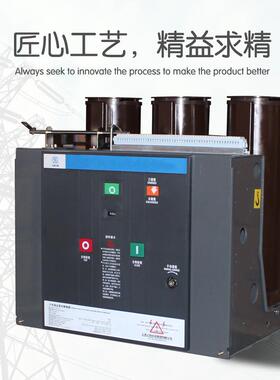 RMVS1-1真2联kV人上海12134565民电器厂（上）高压空断路器