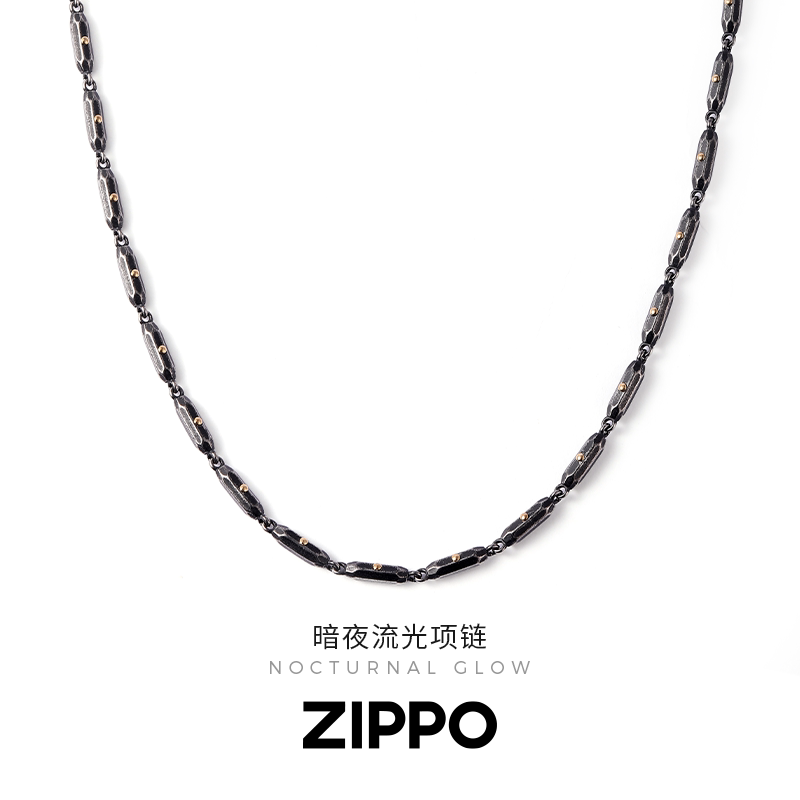 Zippo/之宝暗夜流光项链钛钢男生颈链镀金男士锁骨链原创设计礼物