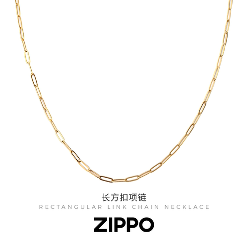 Zippo/之宝长方扣项链简约素链百搭高级基础可叠戴【自由搭配】