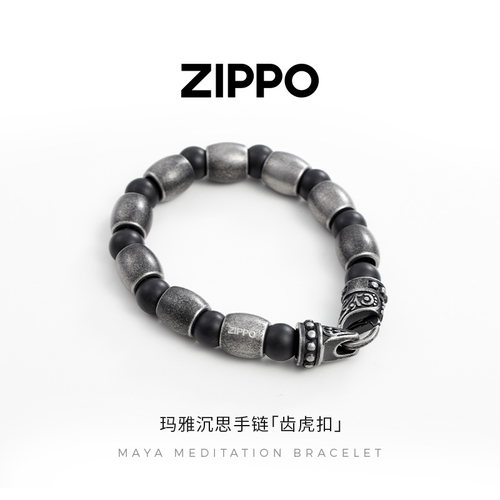 玛雅沉思钛钢黑玛瑙手链男士