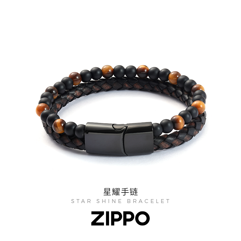 Zippo/之宝星耀手链虎眼石皮革手绳多层叠戴男士编织高级感礼物