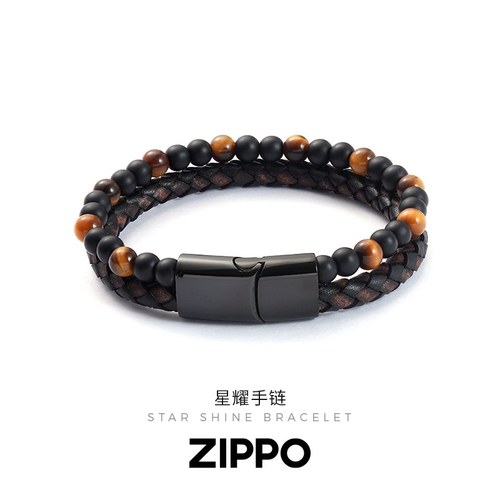 Zippo/之宝星耀手链男款高级感