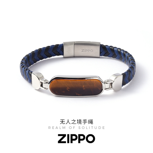 Zippo/之宝无人之境虎眼石手绳蓝纹石手环天然石钛钢男生编织手链