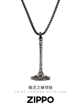Zippo/之宝精灵之锤钛钢项链男士复古个性雷神之锤战斧吊坠礼物