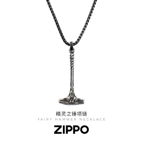 Zippo/之宝精灵之锤钛钢项链男士复古个性雷神之锤战斧吊坠礼物